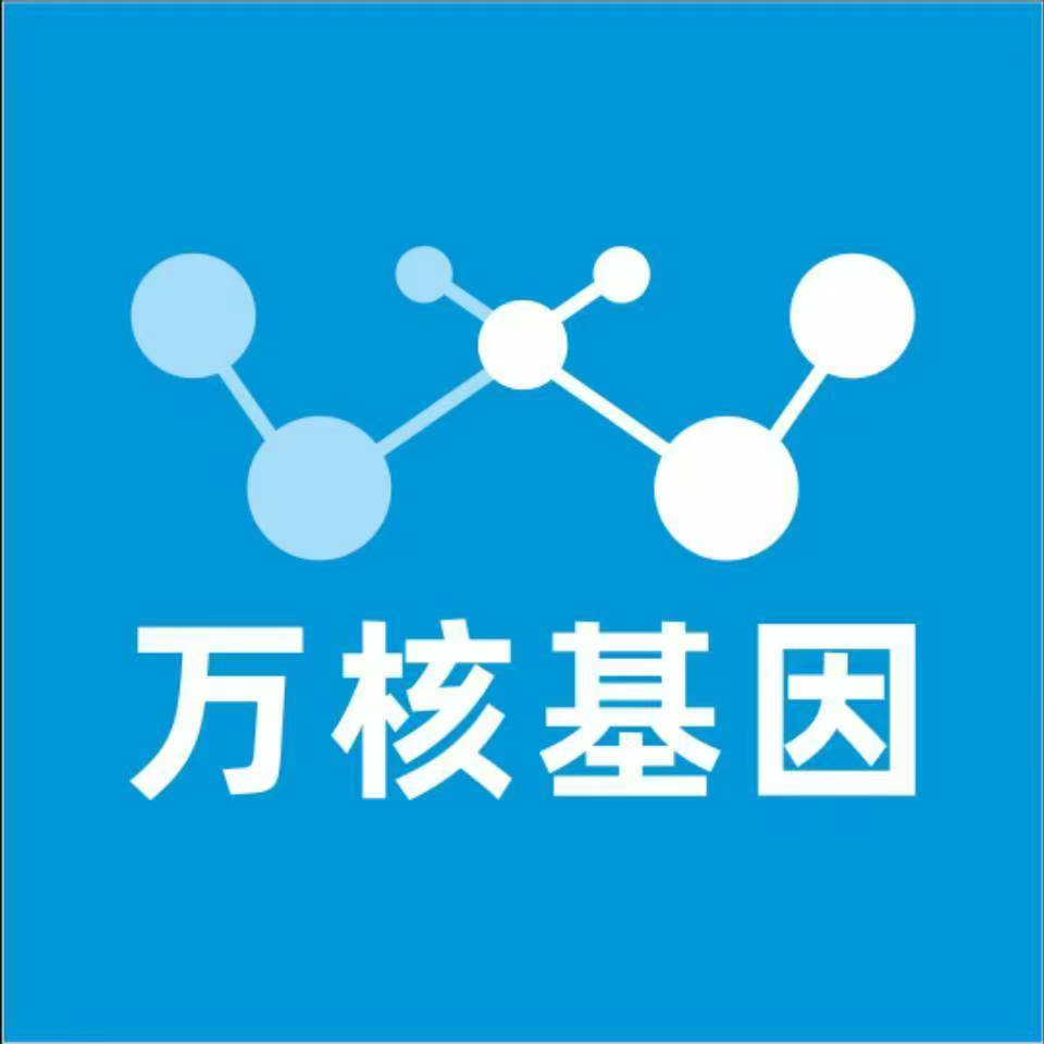 襄阳老河口万核基因亲子鉴定